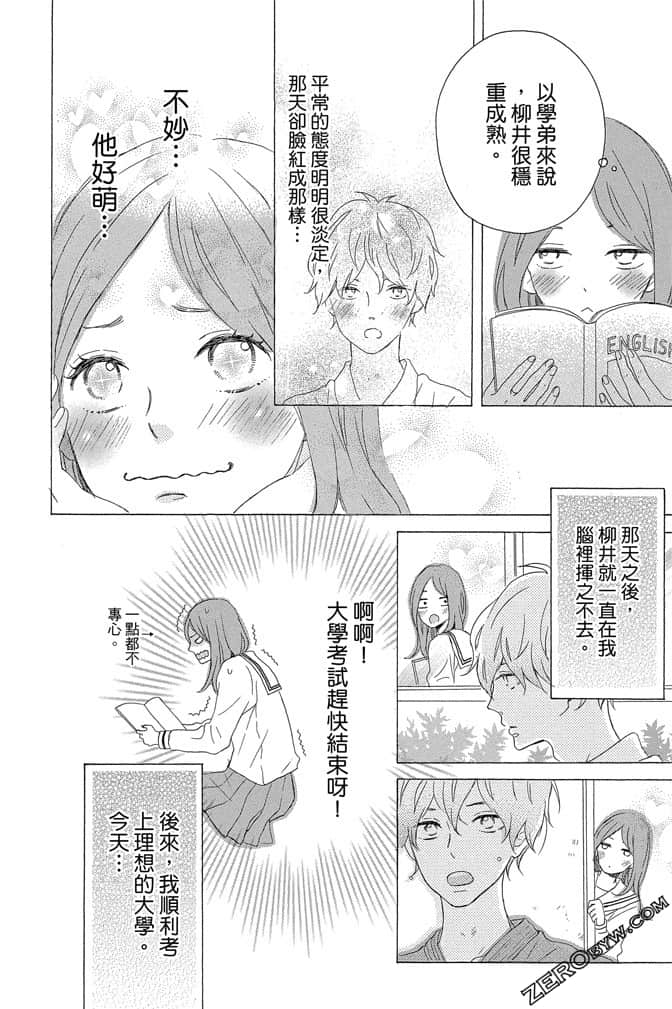 Page 113