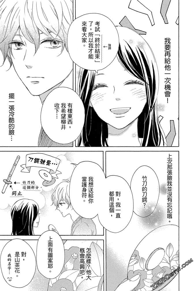 Page 114