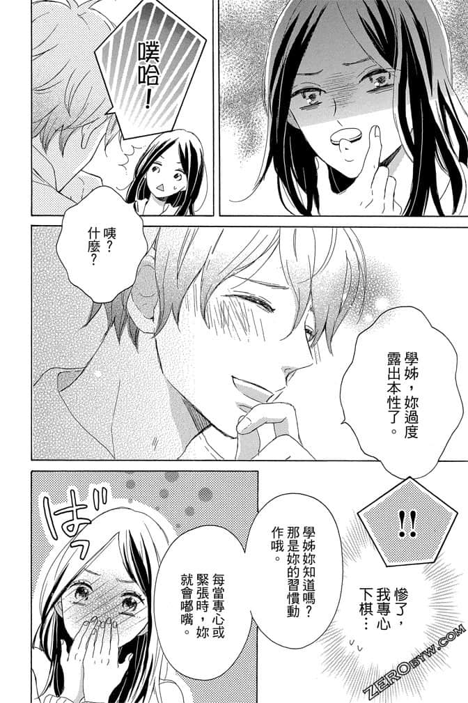 Page 123