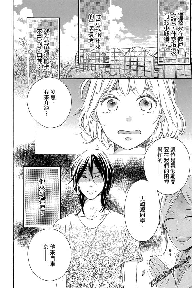 Page 157