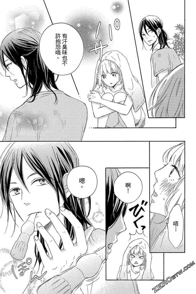 Page 166
