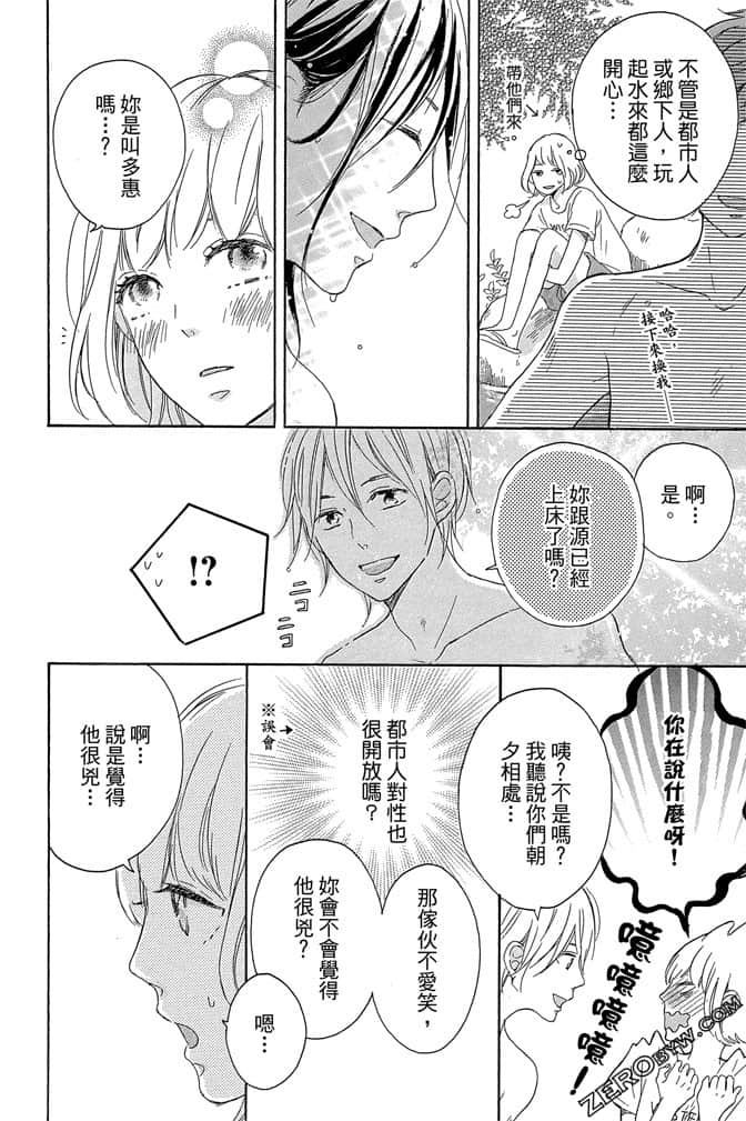 Page 169