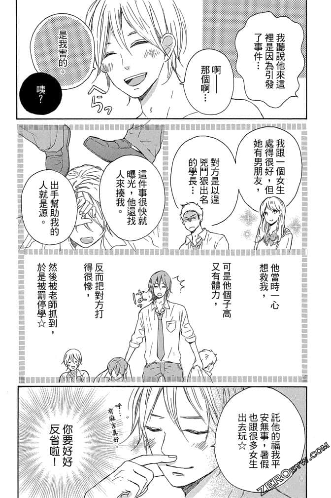 Page 170