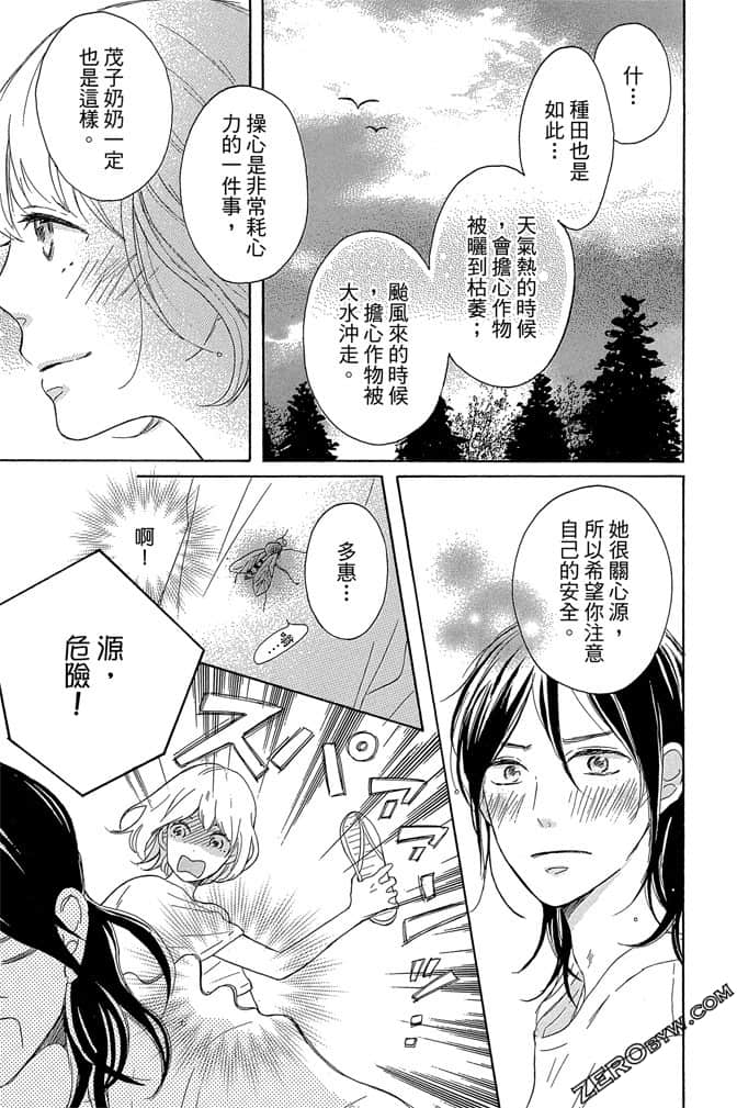 Page 174