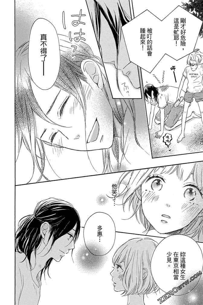 Page 175