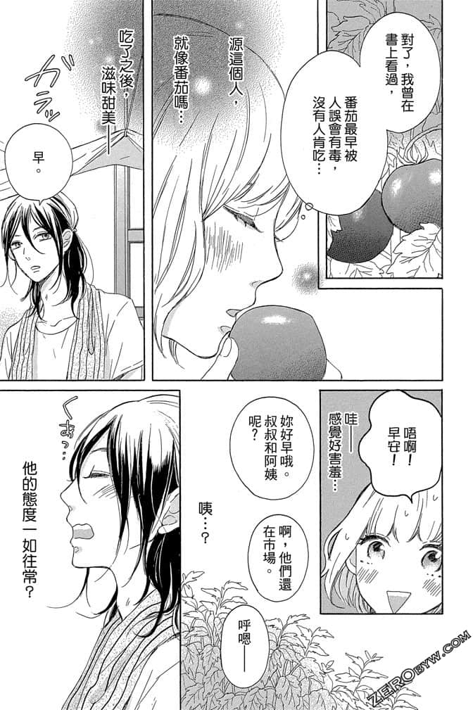 Page 180