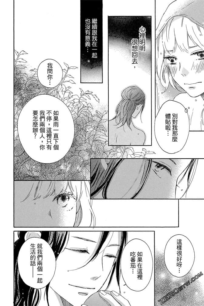 Page 187