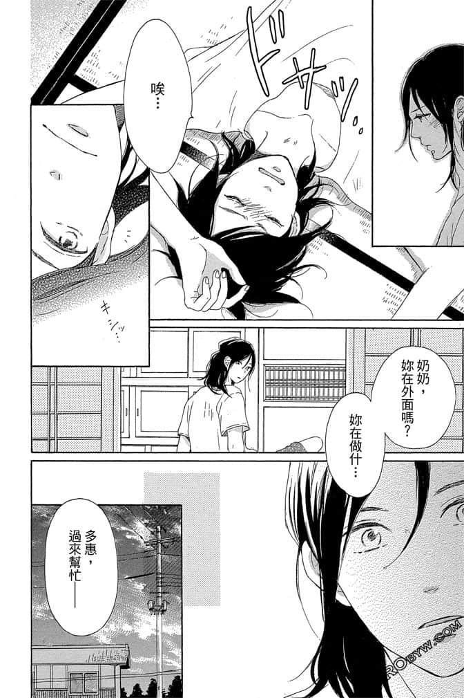 Page 193