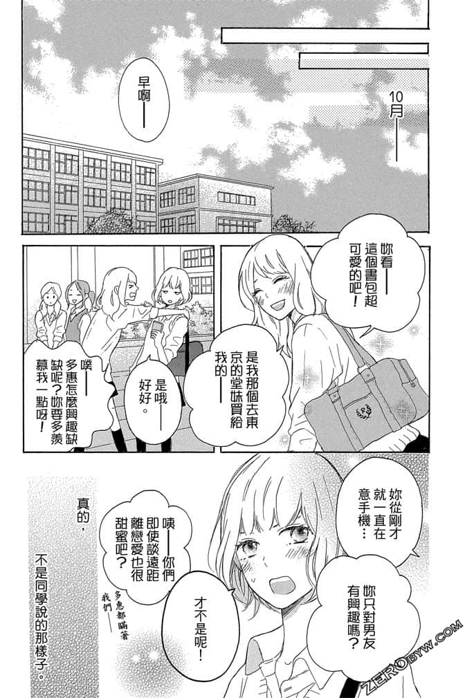 Page 204