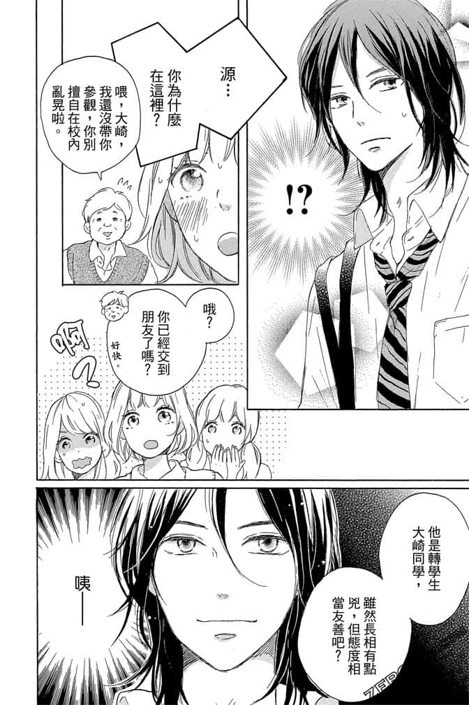 Page 207