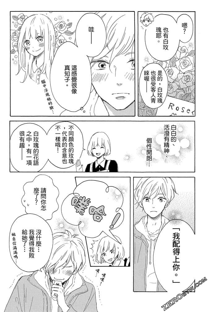 Page 212