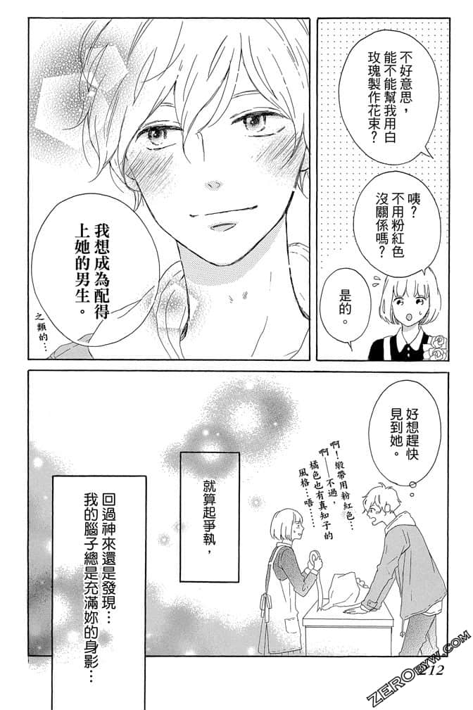 Page 213