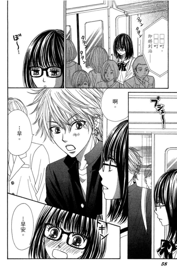 Page 57