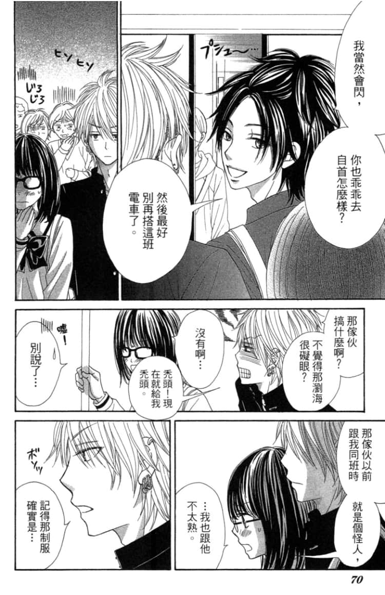 Page 69