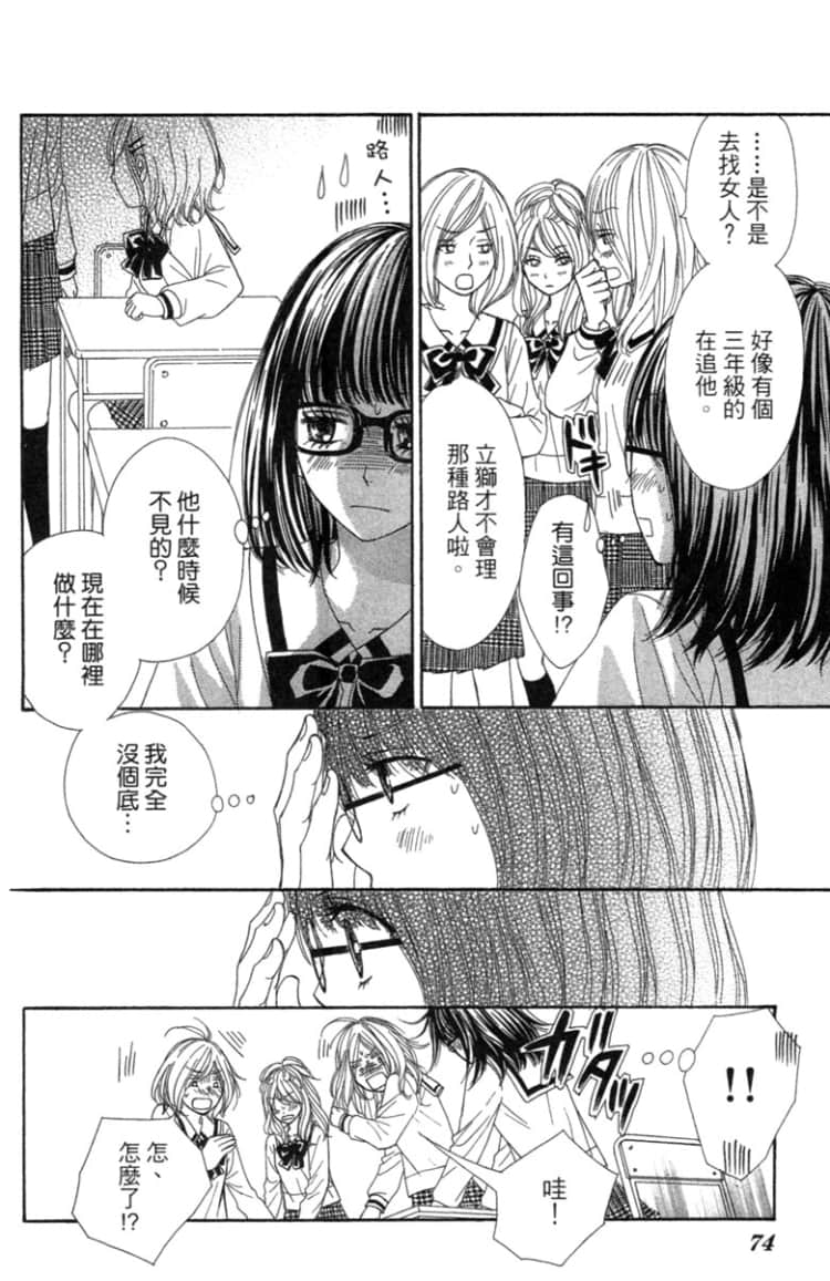 Page 73