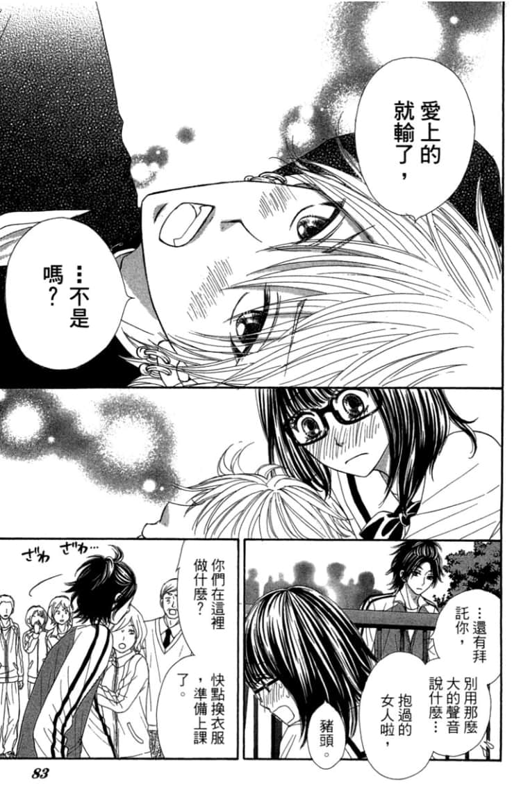 Page 82