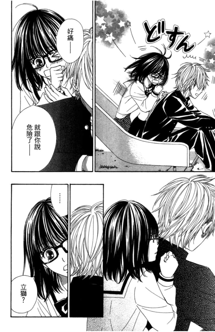 Page 87