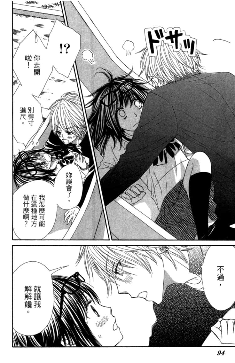 Page 93