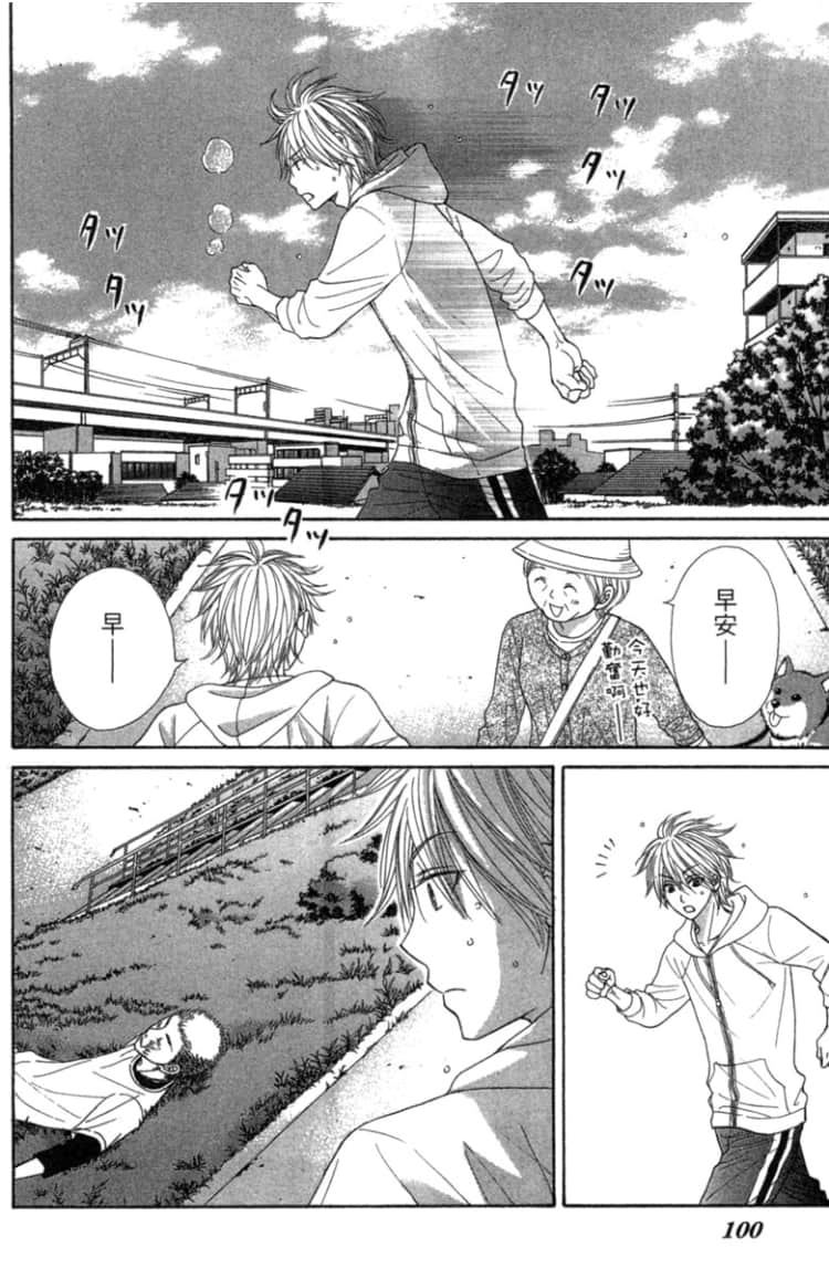 Page 99