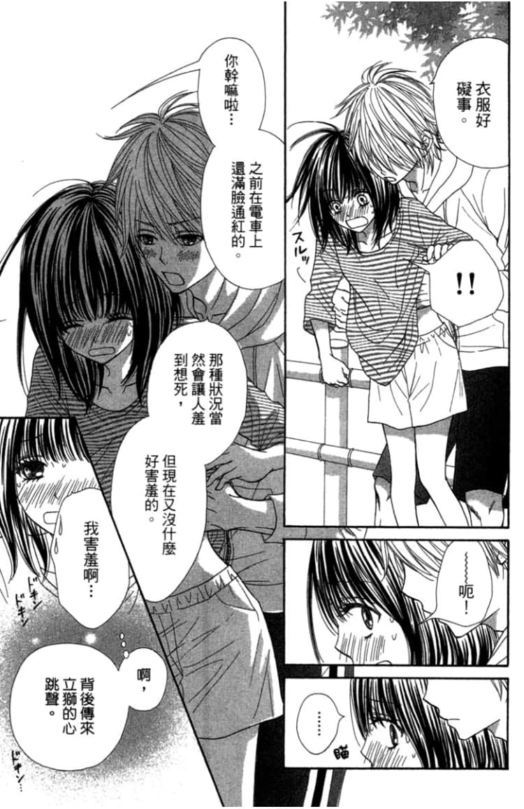 Page 104