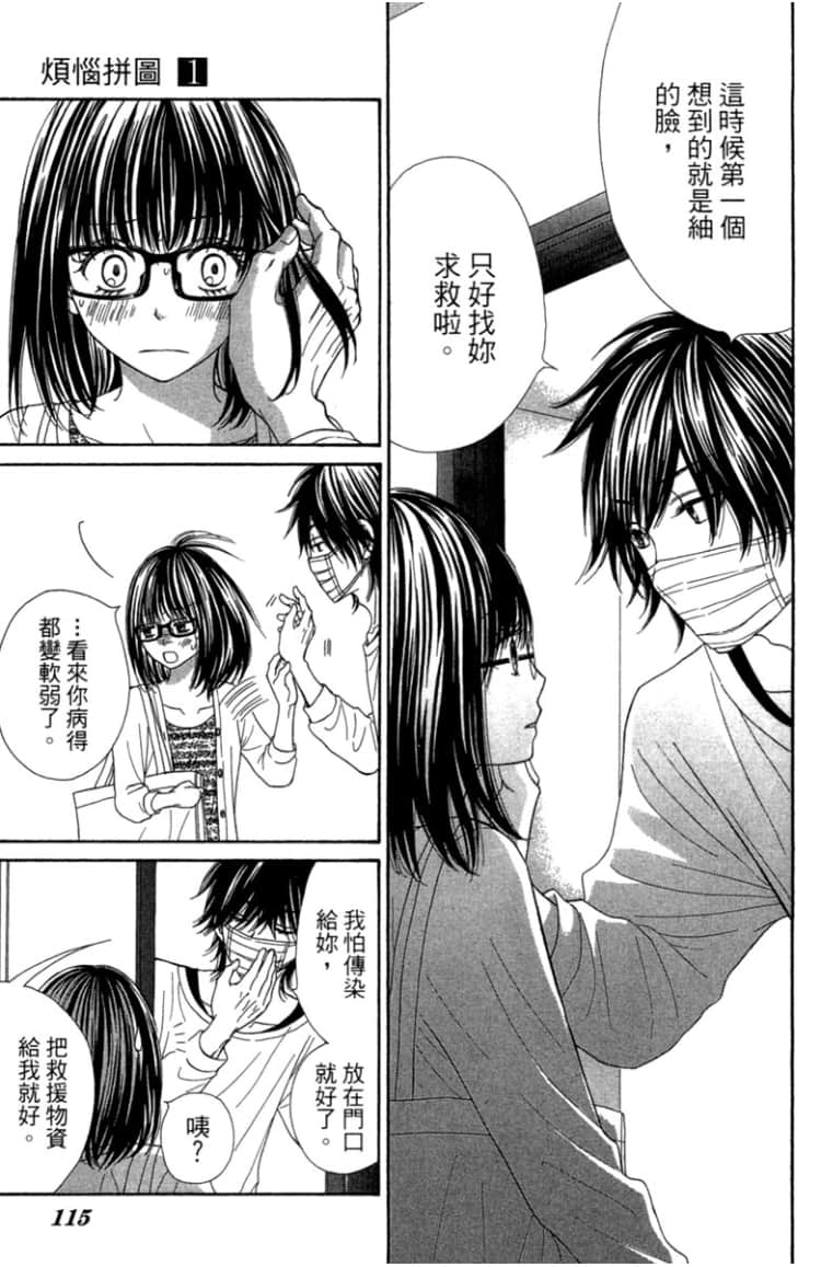 Page 114
