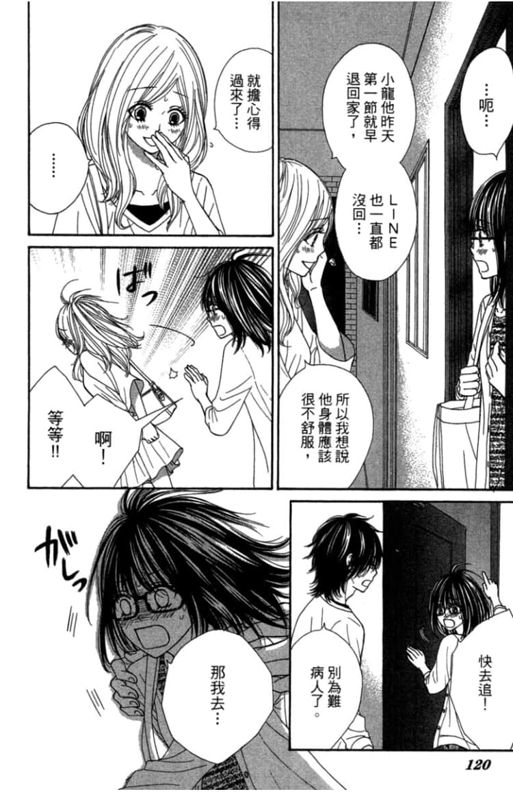 Page 119