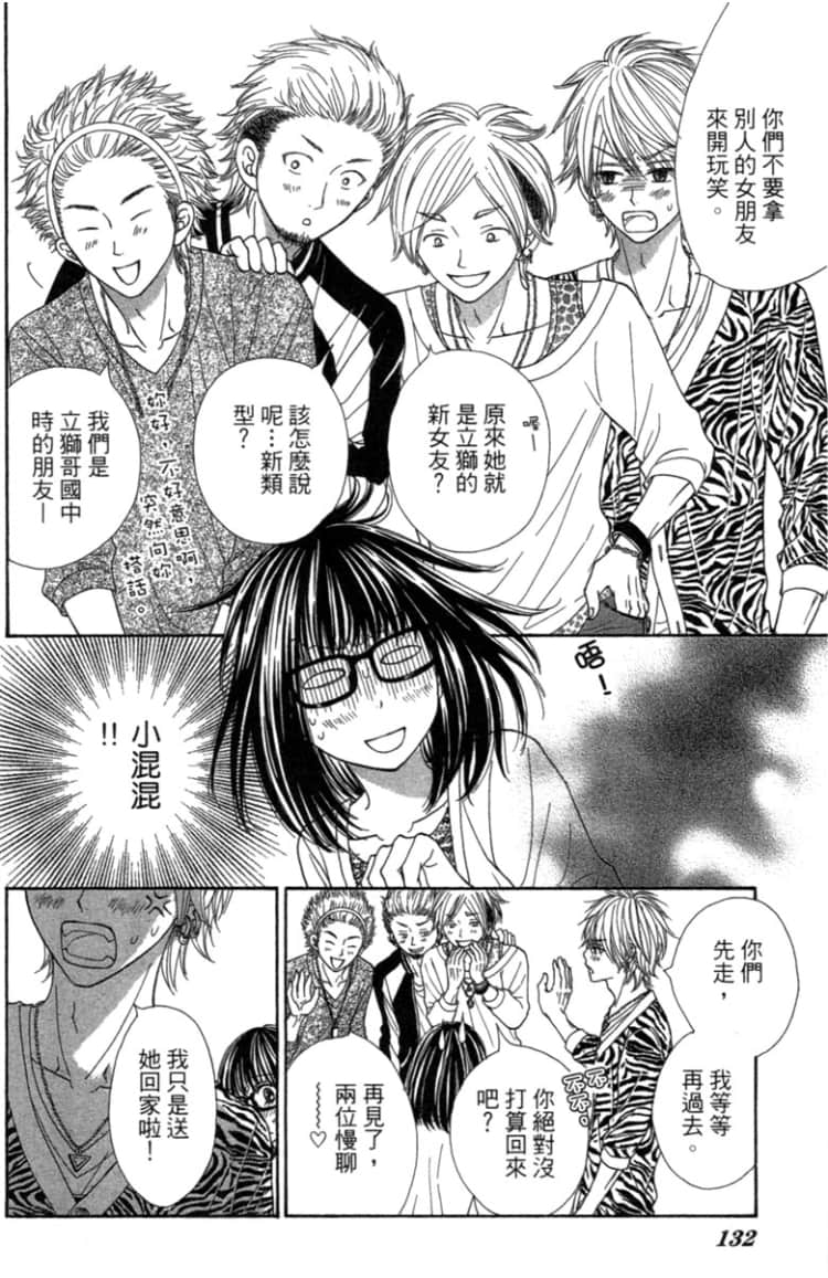 Page 131