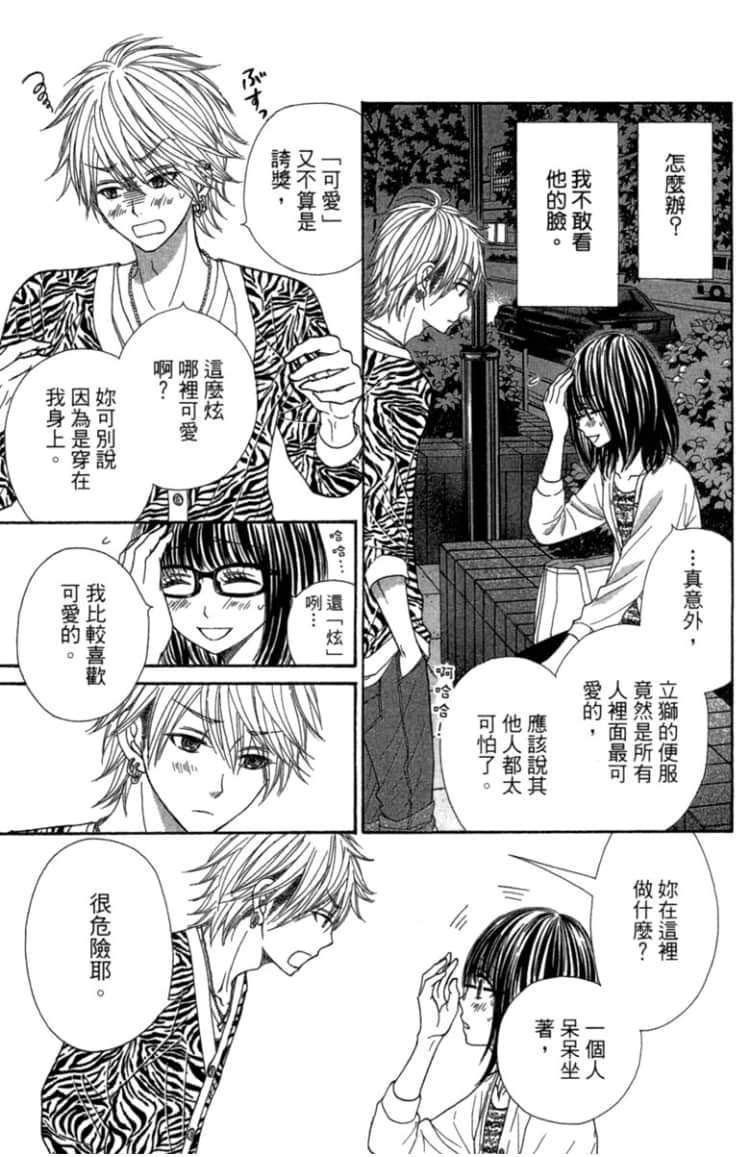 Page 132