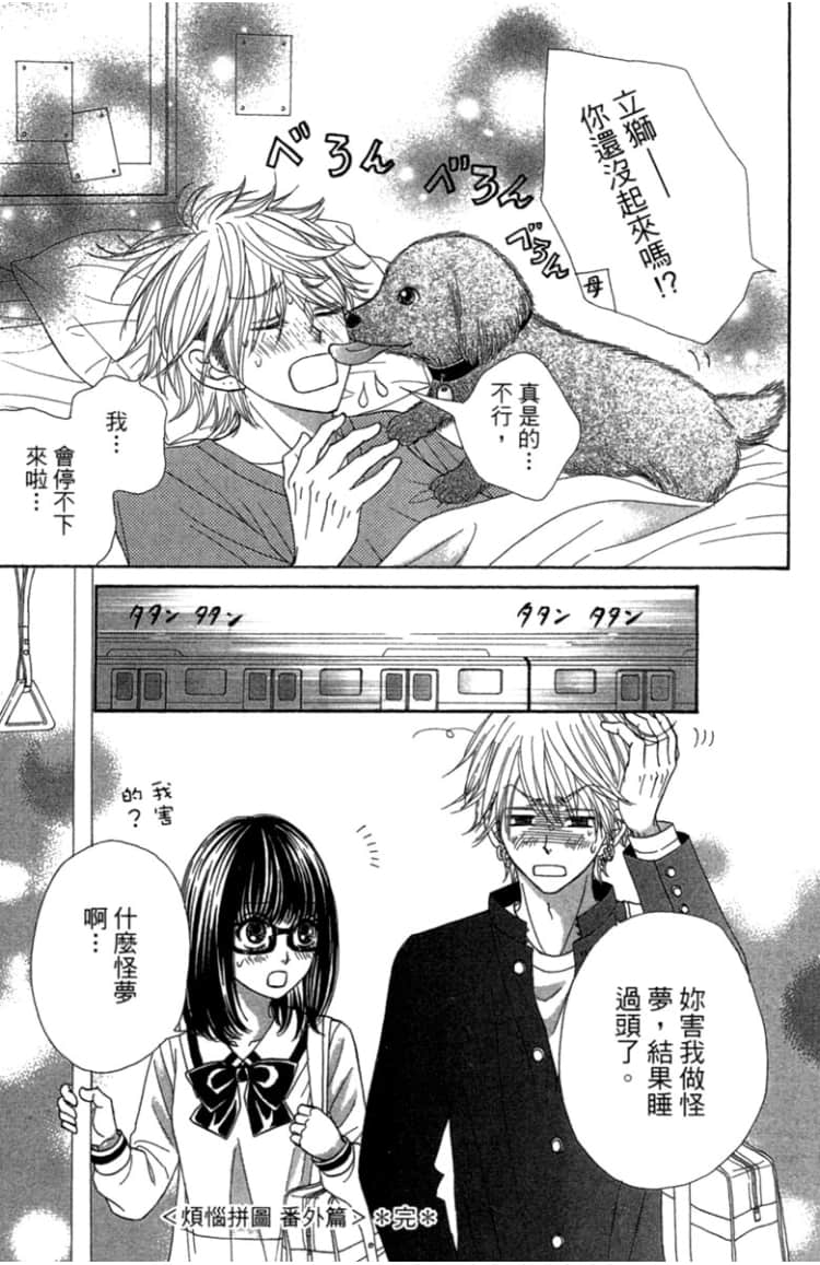Page 144