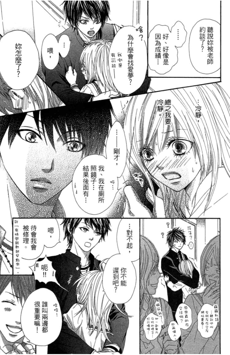Page 150