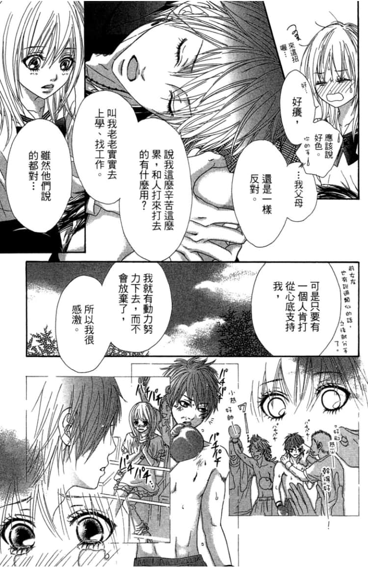 Page 158