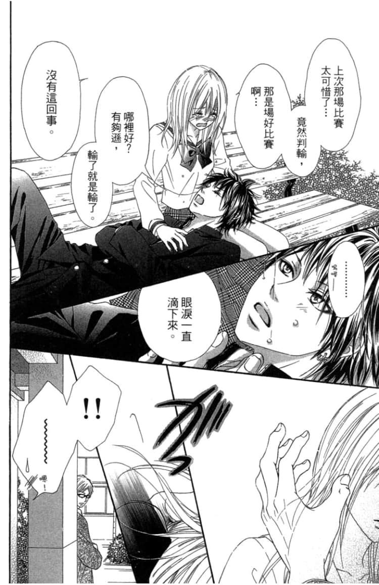 Page 159