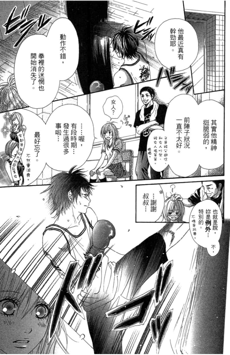 Page 160