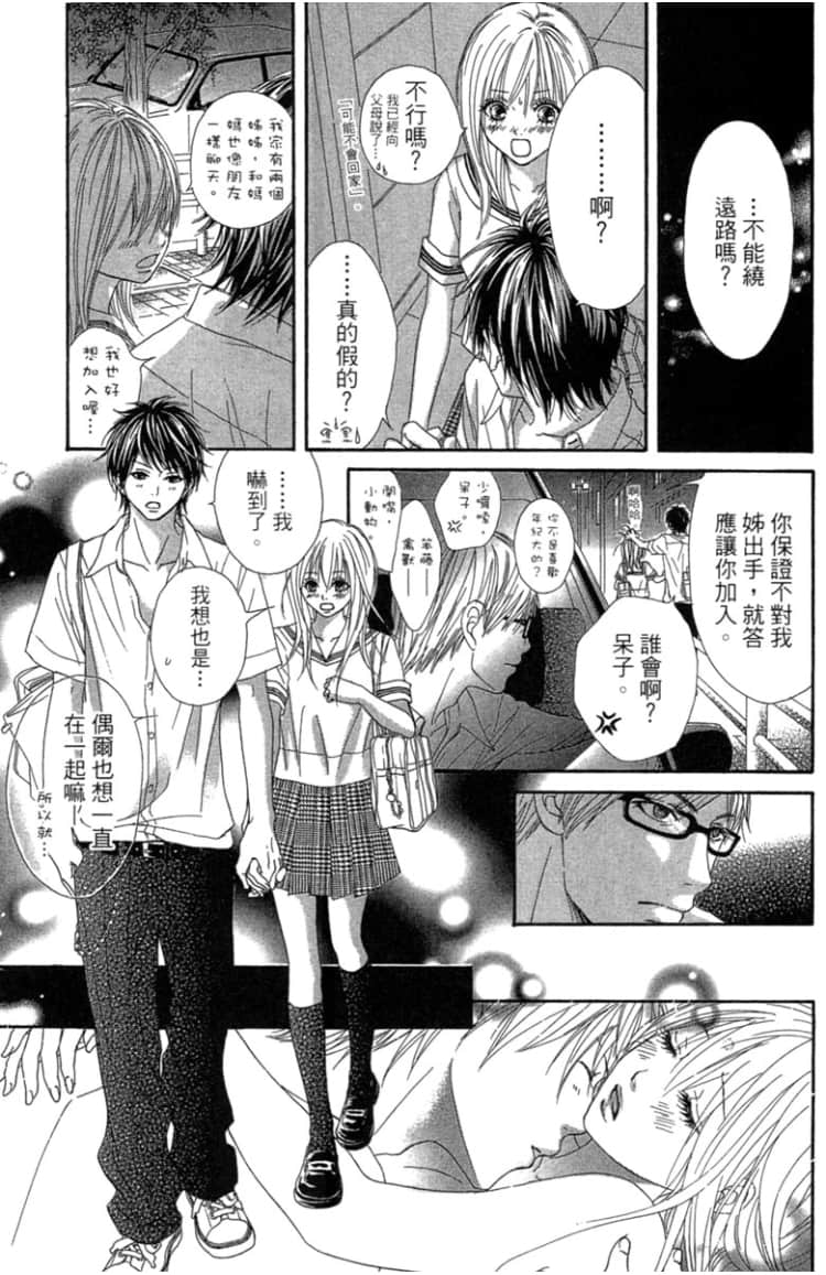 Page 162