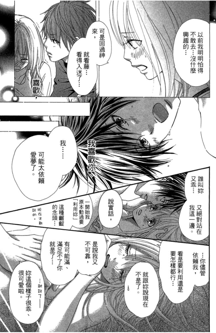 Page 164
