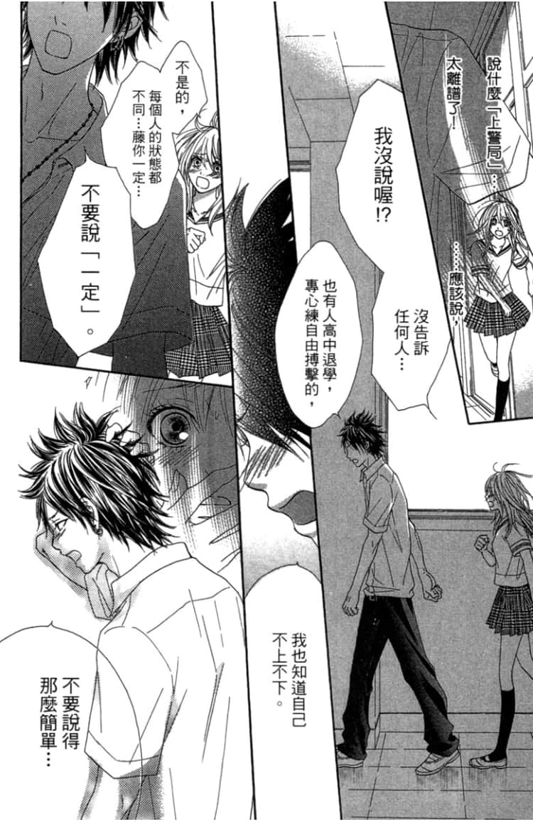 Page 167
