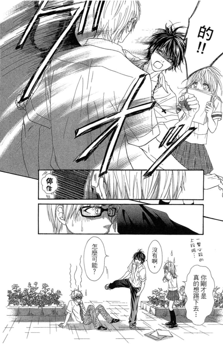 Page 173