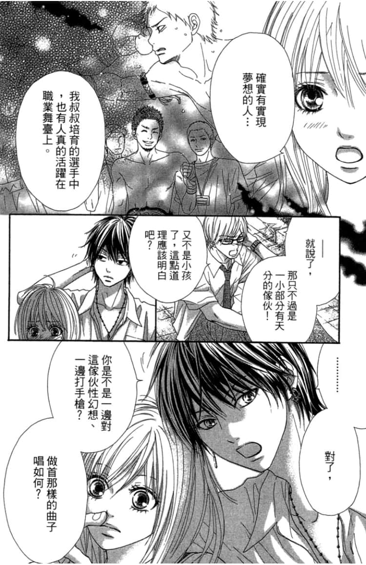Page 175
