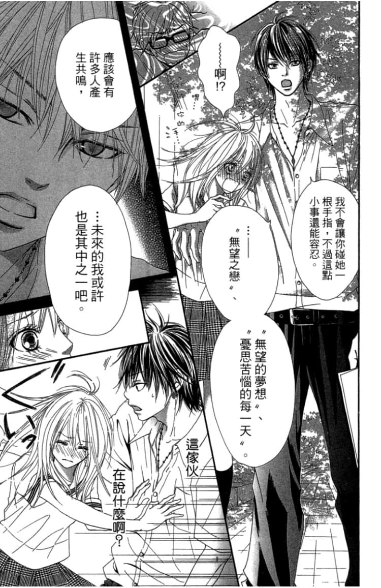 Page 176