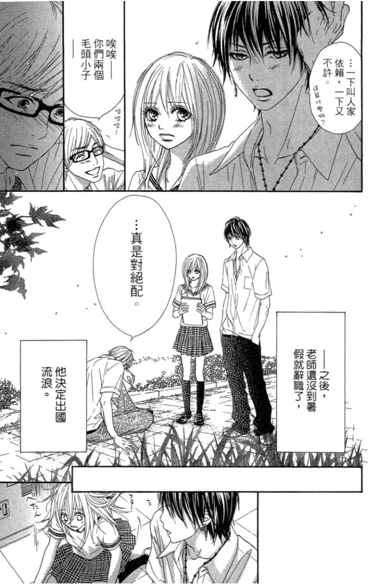 Page 178