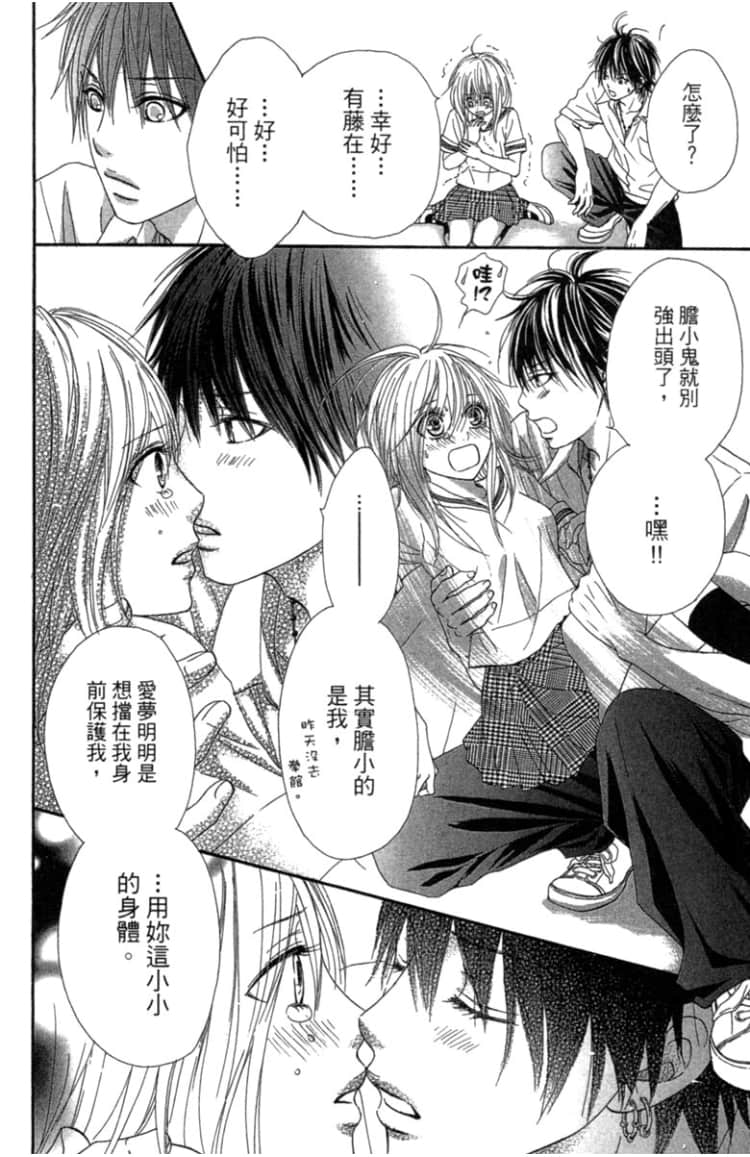 Page 179
