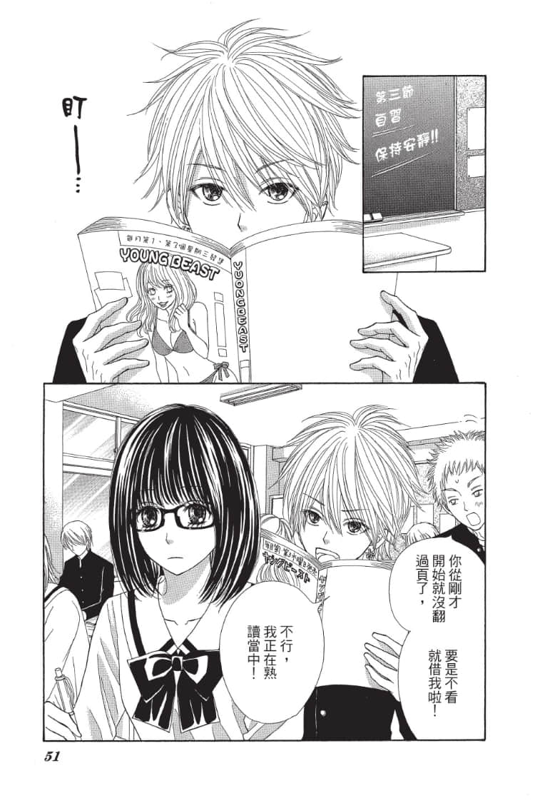 Page 50