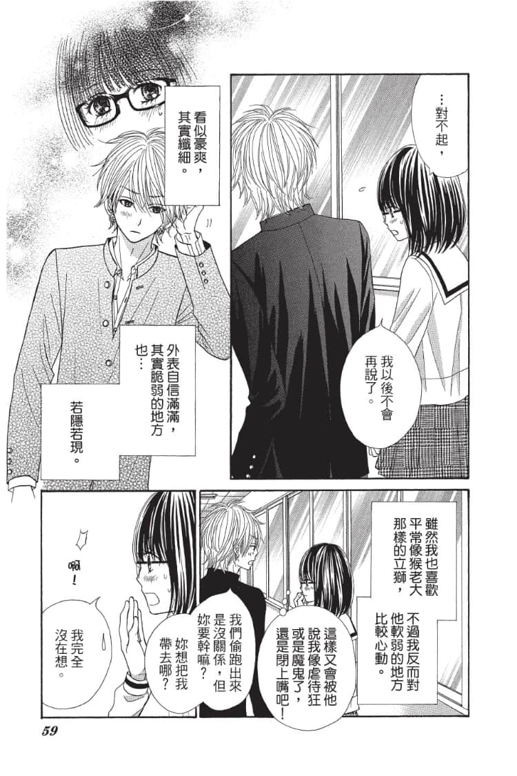 Page 58