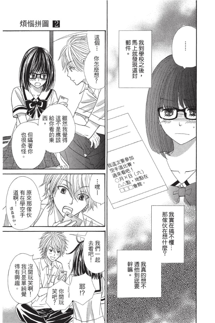 Page 80