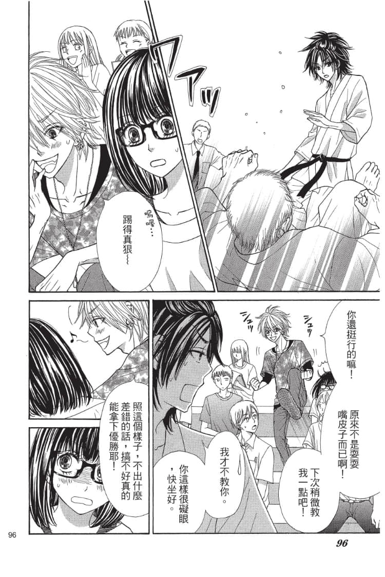 Page 95