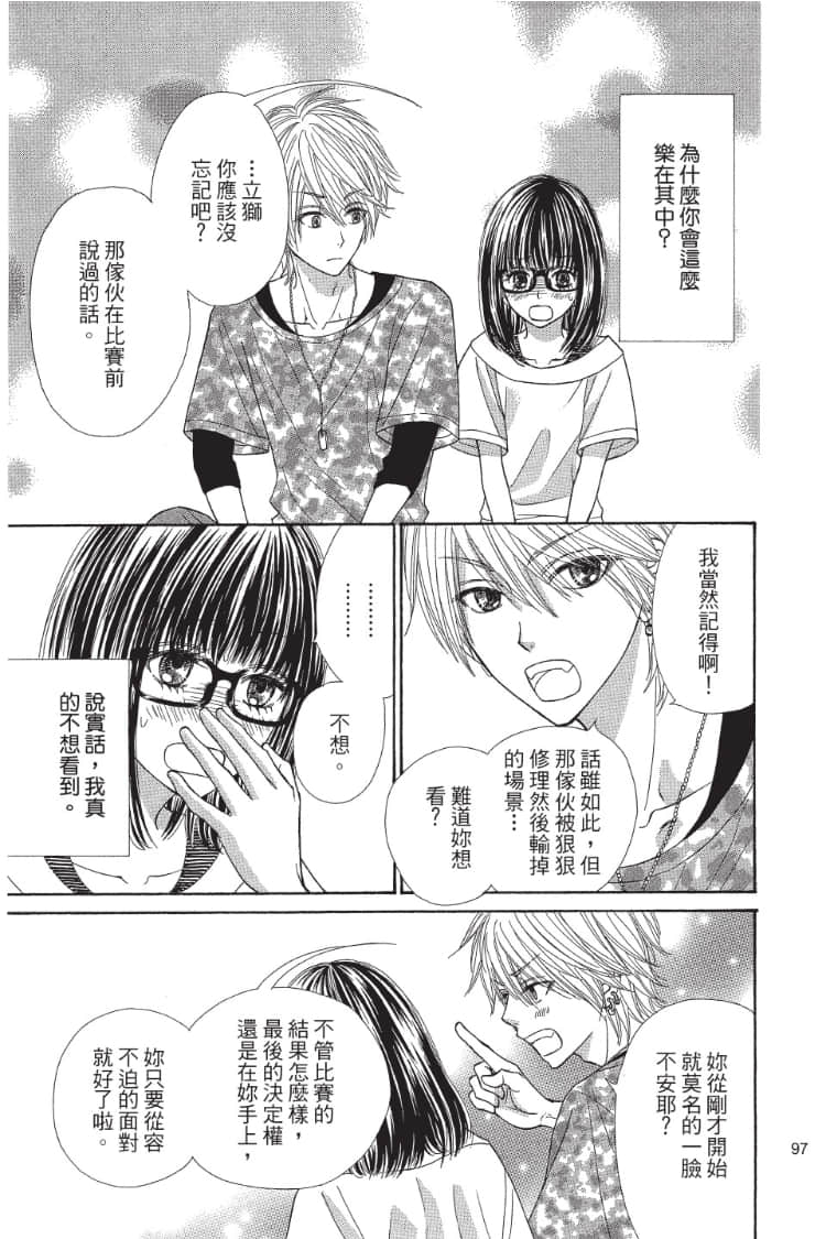 Page 96