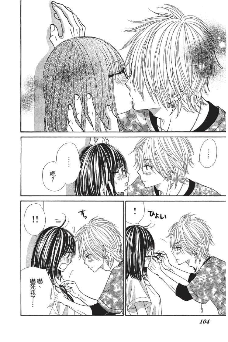 Page 103