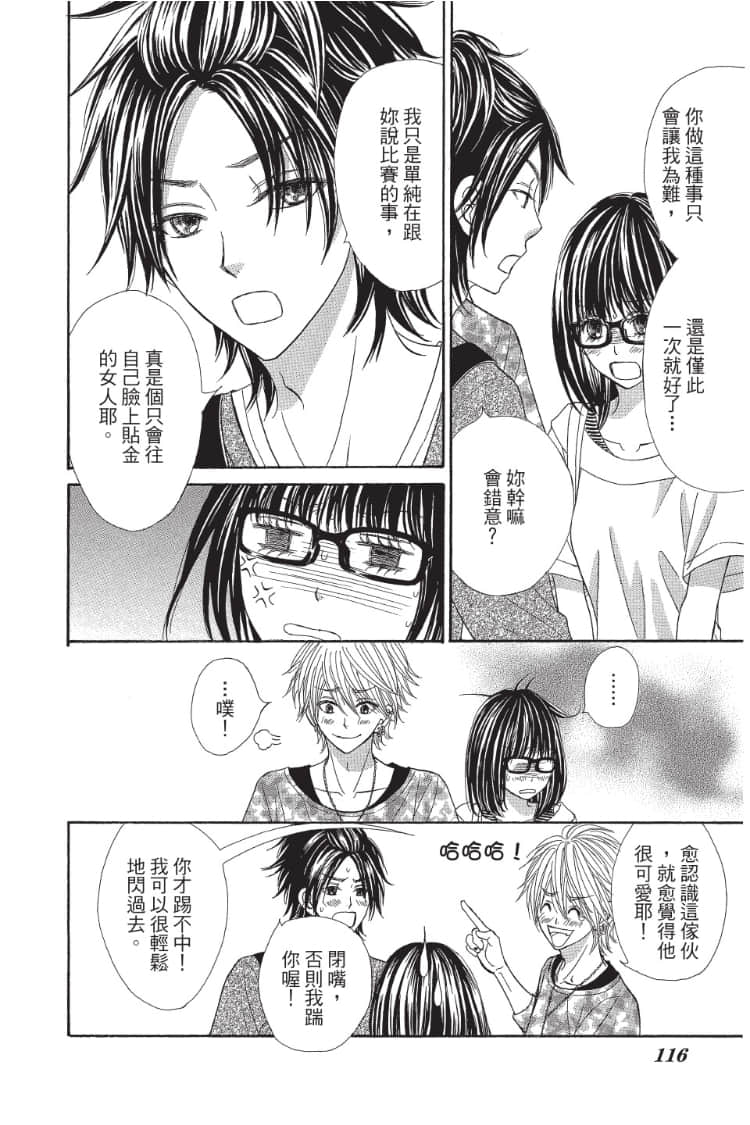 Page 115