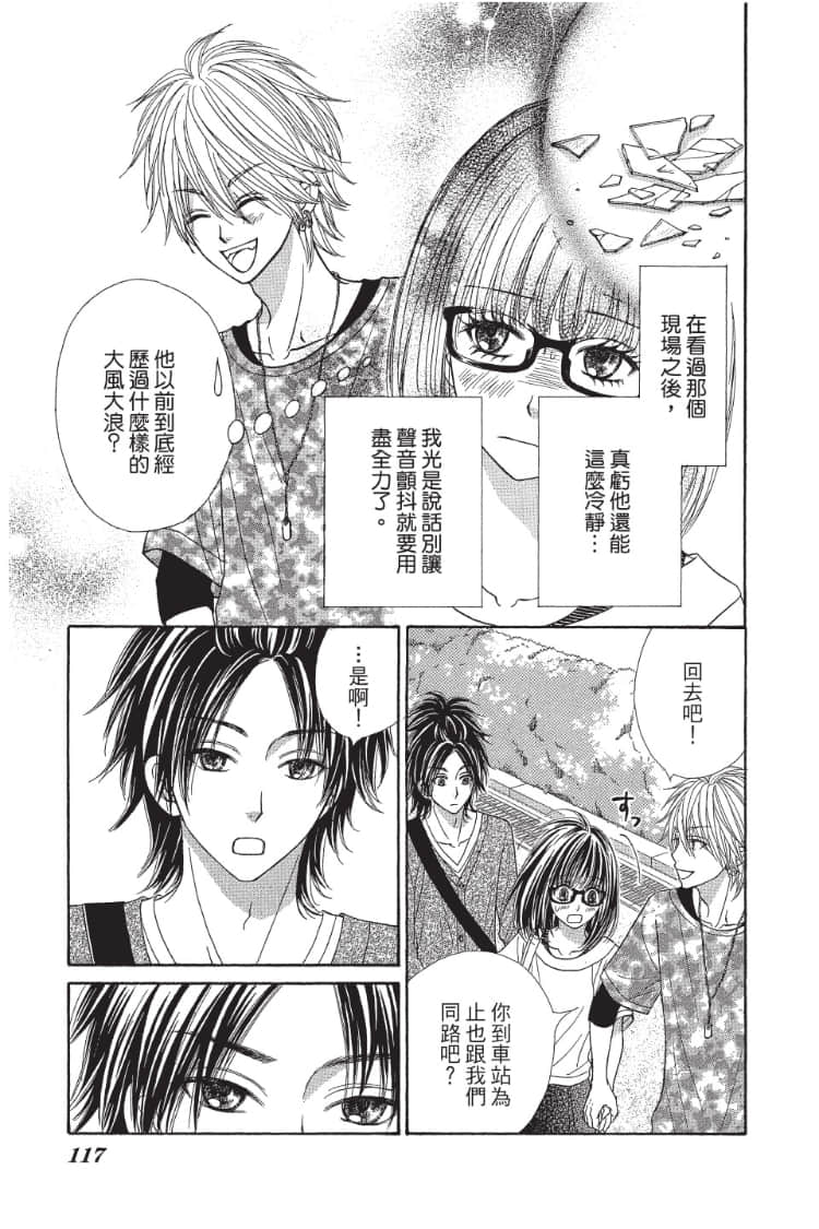 Page 116