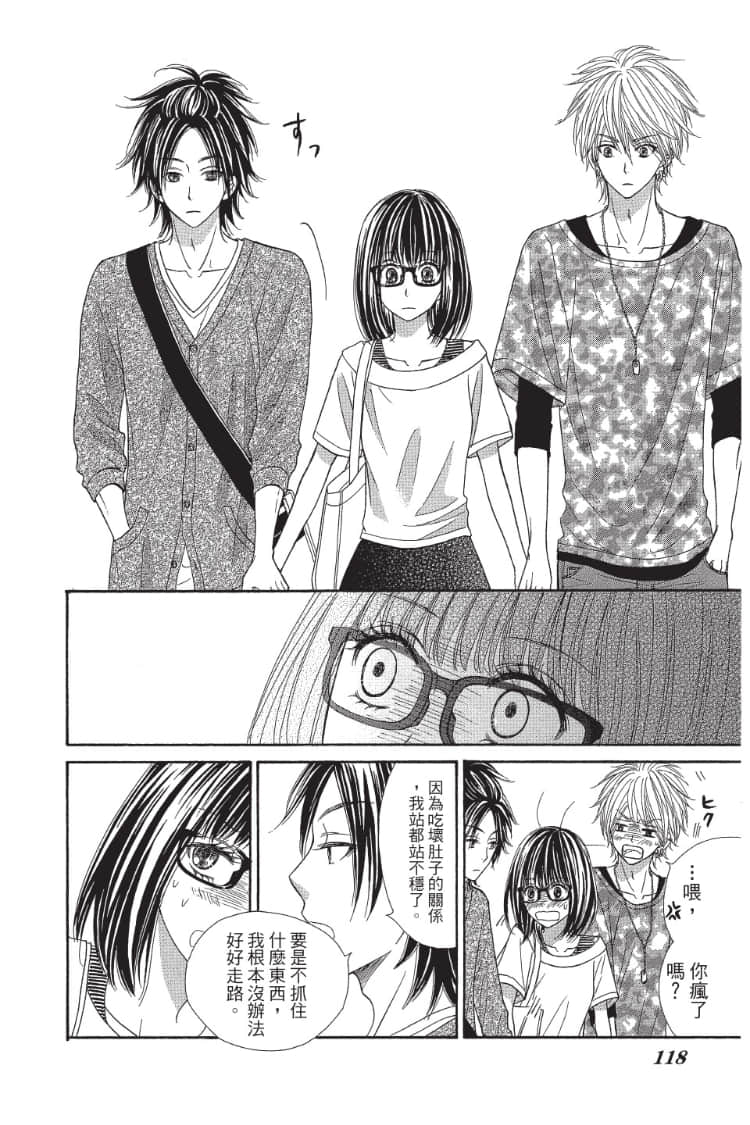 Page 117